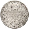 1/2 рупии  1941 года Британская Индия
