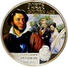 2 доллара 2012 года Ниуэ «Поэты Золотого века — Александр Сергеевич Пушкин»
