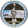 1 доллар 2010 года Ниуэ «Югра — Нижневартовск»