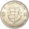 5 форинтов 1947 года Венгрия