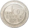 100 шиллингов 1978 года Австрия «Открытие Арльбергского тоннеля»