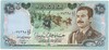 25 динаров 1979 года Ирак