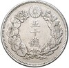 50 сен 1907 года Япония