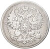 20 копеек 1867 года СПБ НI