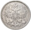 20 копеек 1869 года СПБ НI