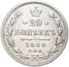 20 копеек 1889 года СПБ АГ