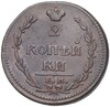 2 копейки 1810 года ЕМ НМ