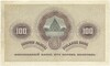 100 марок 1909 года Русская Финляндия