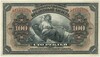 100 рублей 1918 года Дальний Восток (Временная земская власть Прибайкалья)