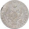 1 рубль 1840 года СПБ НГ