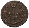 Деньга 1819 года ЕМ НМ