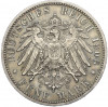 5 марок 1906 года Германия (Баден) «50 лет свадьбе Фридриха I и Луизы Прусской»