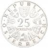 25 шиллингов 1967 года Австрия «250 лет со дня рождения Марии Терезии»