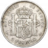 5 песет 1888 года Испания