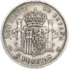 5 песет 1890 года Испания