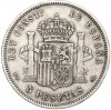 5 песет 1891 года Испания