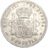 5 песет 1898 года Испания