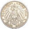 3 марки 1914 года Германия (Ангальт) «25 лет свадьбе Фридриха II и Марии Баденской»