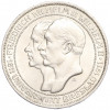 3 марки 1911 года Германия (Пруссия) «Бреславский университет»