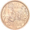10 евро 2019 года Австрия «Рыцарские истории — Рыцарство»