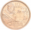 10 евро 2020 года Австрия «Рыцарские истории — Стойкость»