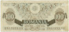 100 леев 1947 года Румыния