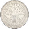 1 доллар 1908 года Великобритания «Торговый доллар»