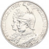 2 марки 1901 года Германия (Пруссия) «200 лет Пруссии»