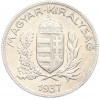 1 пенго 1937 года Венгрия