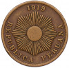 2 сентаво 1919 года Перу
