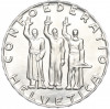 5 франков 1941 года Швейцария «650 лет Швейцарской Конфедерации»
