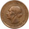 10 марок 1921 года Германия — Вестфалия (Нотгельд)
