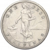 1 песо 1908 года Филиппины (Администрация США)