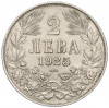 2 лева 1925 года Болгария