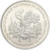 200 франков 1972 года Руанда 