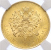 10 марок 1879 года Русская Финляндия — в слабе NGC (MS63)