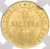 10 марок 1882 года Русская Финляндия — в слабе NGC (MS64)