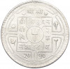 1 рупия 1953 года Непал