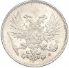 50 пенни 1917 года Русская Финляндия (Орел без корон)