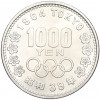 1000 йен 1964 года Япония 