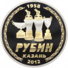1 доллар 2012 года Ниуэ «Футбольный клуб Рубин (Казань) — Кубки»