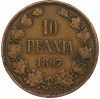 10 пенни 1897 года Русская Финляндия