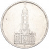 5 рейхсмарок 1934 года G Германия «Годовщина нацистского режима — Гарнизонная церковь в Постдаме» (Кирха)