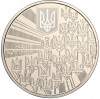 5 гривен 2022 года Украина 