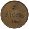 5 пенни 1898 года Русская Финляндия