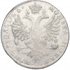 1 рубль 1726 года СПБ