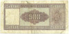 500 лир 1947 года Италия