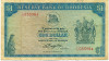 1 доллар 1979 года Родезия