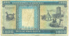 1000 угий 1996 года Мавритания