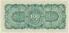 100 рупий 1944 года Японская оккупация Бирмы